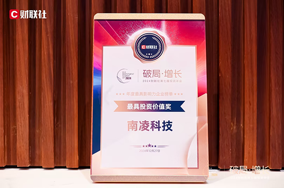 康康享家、、康康享家科技